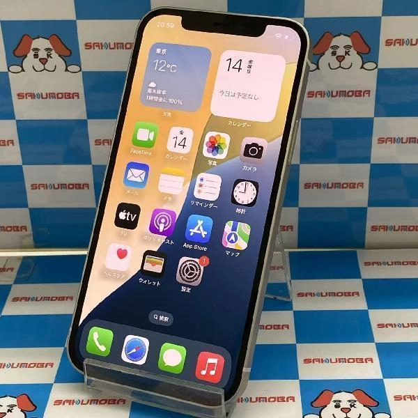 iPhone12 Apple版SIMフリー 128GB MGHV3J/A A2402 美品 ホワイト