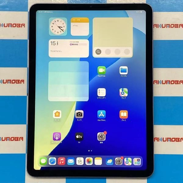 iPad Air 第5世代 Wi-Fiモデル 64GB MME23J/A A2588 新品同様 パープル