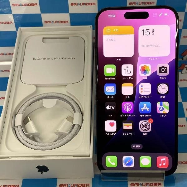 iPhone15 Pro Apple版SIMフリー 256GB MTUC3J/A A3101 新品同様 No 商品カラー