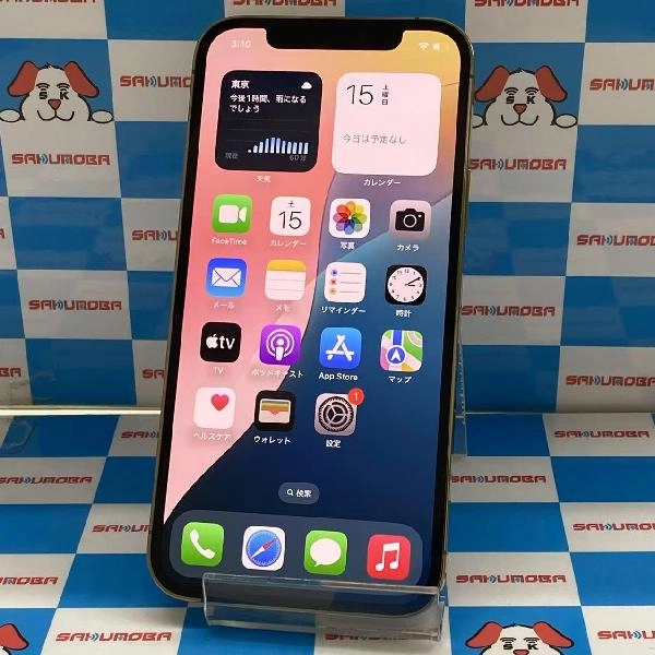 iPhone12 Pro SoftBank版SIMフリー 512GB MGMH3J/A A2406美品 ゴールド