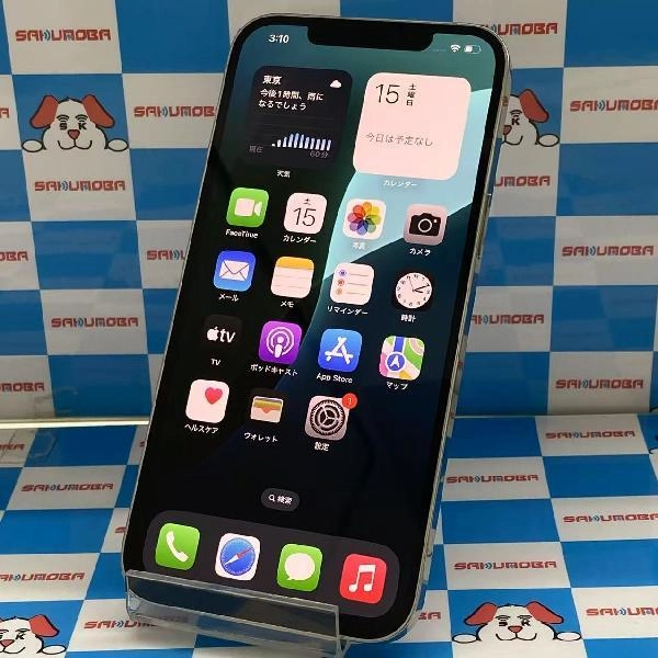 iPhone12 Pro Max Apple版SIMフリー 512GB MGD43J/A A2410 シルバー