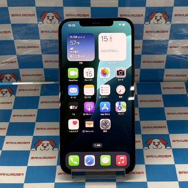 iPhone12 Pro Max Apple版SIMフリー 256GB MGDC3KH/A A2411 グラファイト