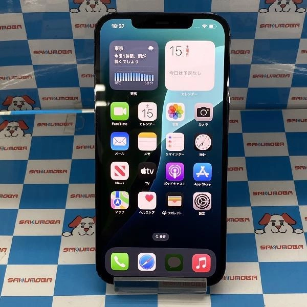 iPhone12 Pro Max docomo版SIMフリー 128GB MGCX3J/A A2410 パシフィックブルー