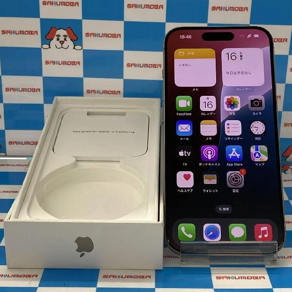iPhone15 Pro Apple版SIMフリー 128GB MTU93J/A A3101 極美品 ナチュラルチタニウム