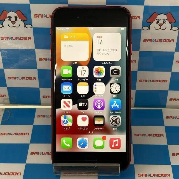 iPhoneSE 第2世代 docomo版SIMフリー 128GB MXD22J/A A2296 美品 No 商品カラー