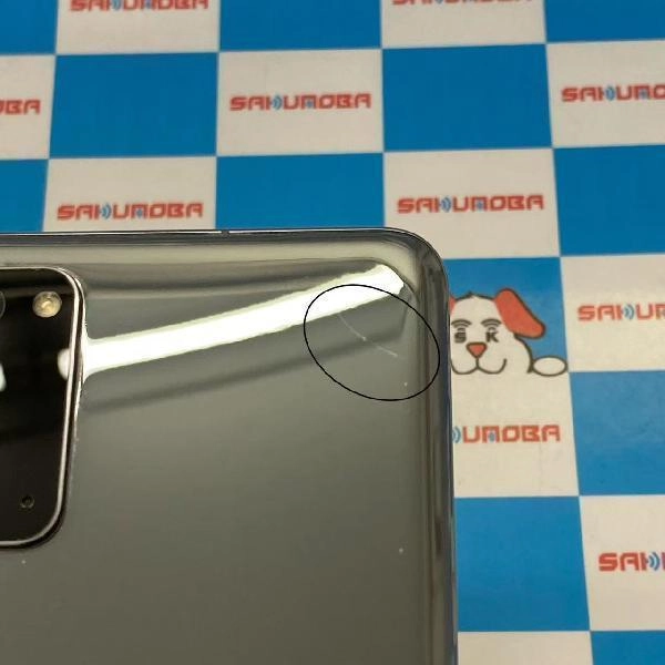 Galaxy S20 5G SCG01 au 128GB SCG01