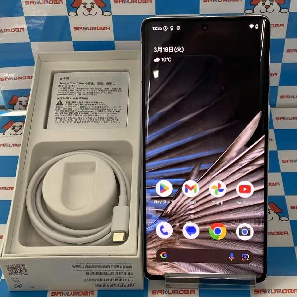 Google Pixel 7 Pro 国内版SIMフリー 128GB GFE4J 美品 Snow