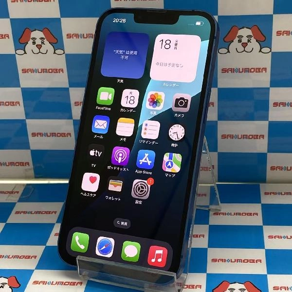 iPhone13 SoftBank版SIMフリー 256GB MLNK3J/A A2631