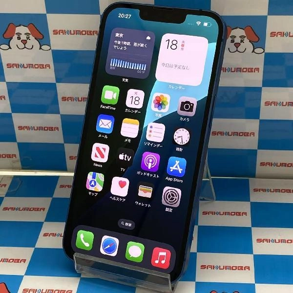 iPhone13 docomo版SIMフリー 128GB MLNC3J/A A2631