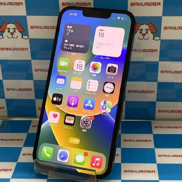 iPhone13 docomo版SIMフリー 128GB MLNC3J/A A2631 美品