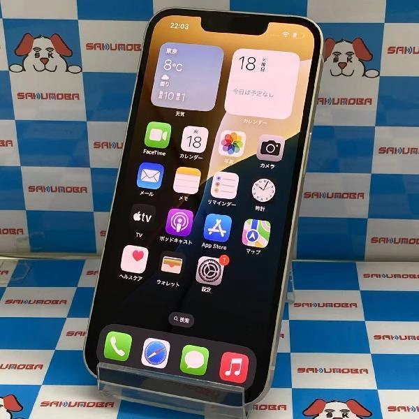 iPhone13 docomo版SIMフリー 512GB MLNP3J/A A2631