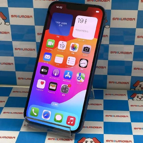 iPhone13 Apple版SIMフリー 256GB MLNM3J/A A2631