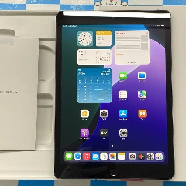 iPad 第9世代 Wi-Fiモデル 64GB MK2K3J/A A2602 極美品