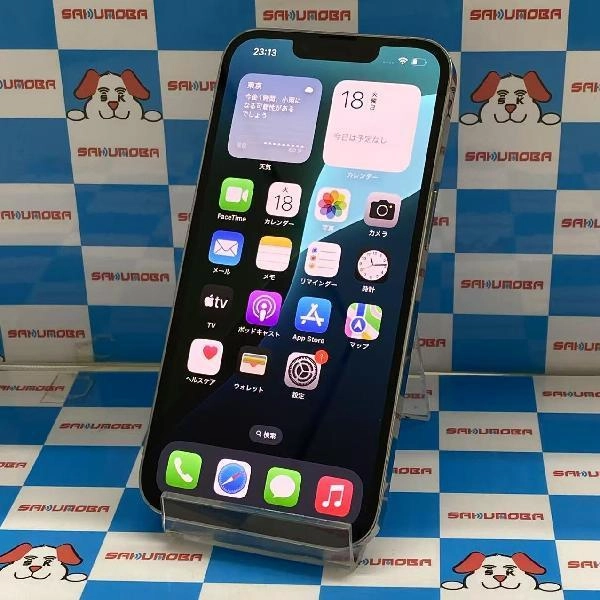 iPhone13 Pro au版SIMフリー 128GB MLUF3J/A A2636