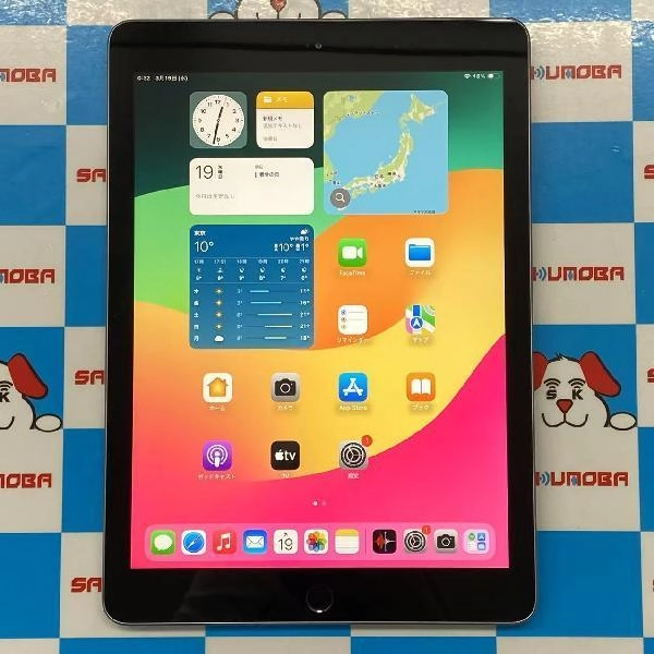iPad 第6世代 Wi-Fiモデル 32GB MR7F2J/A A1893 極美品