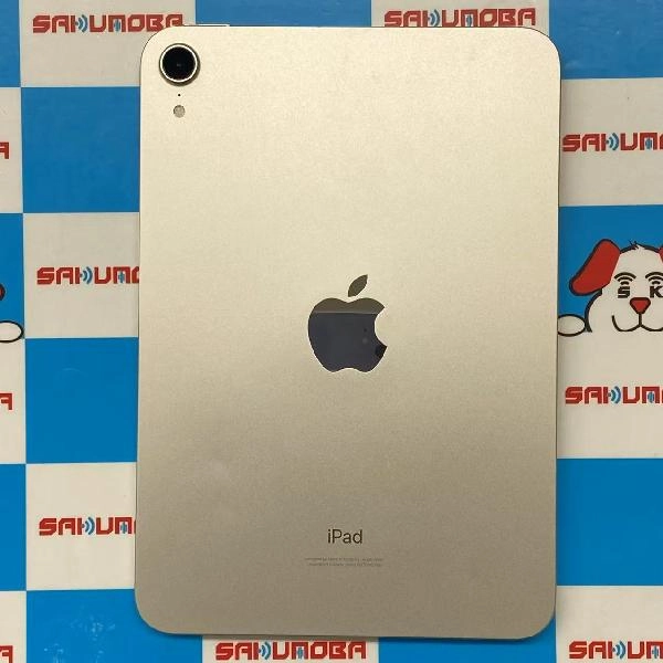 iPad mini 第6世代 Wi-Fiモデル 256GB MK7V3J/A A2567 美品