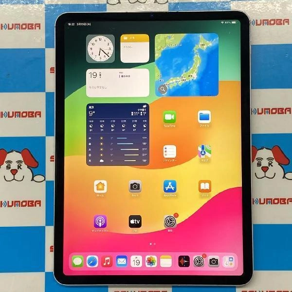 iPad Pro 11インチ 第3世代 SoftBank版SIMフリー 128GB MHW63J/A A2459 シルバー