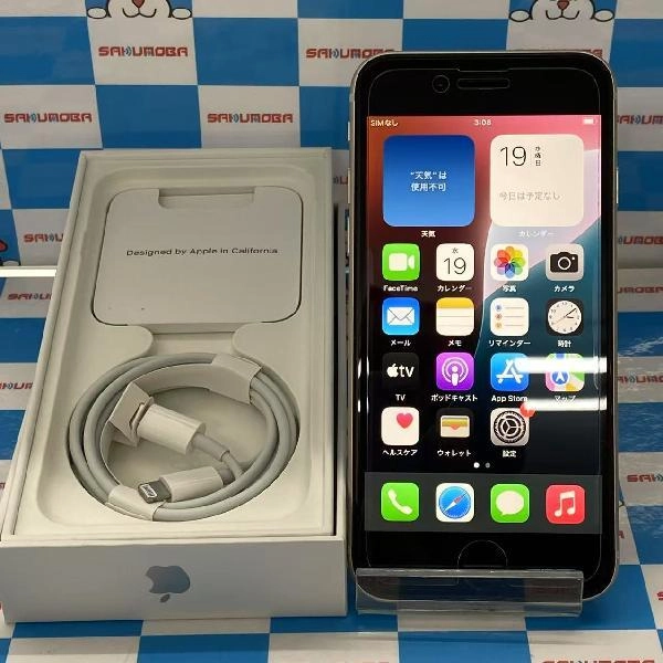 iPhoneSE 第3世代 Apple版SIMフリー 64GB MMYD3J/A A2782 新品同様