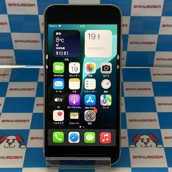 iPhoneSE 第3世代 SoftBank版SIMフリー 64GB MMYD3J/A A2782 極美品