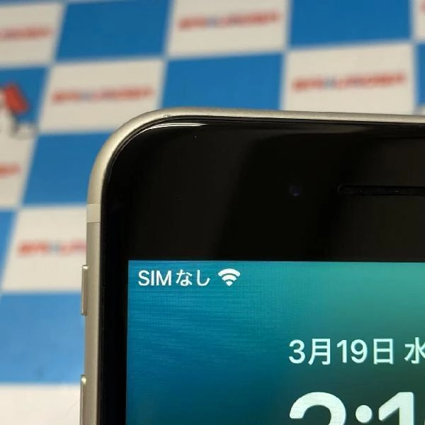 iPhoneSE 第3世代 SoftBank版SIMフリー 64GB MMYD3J/A A2782 極美品