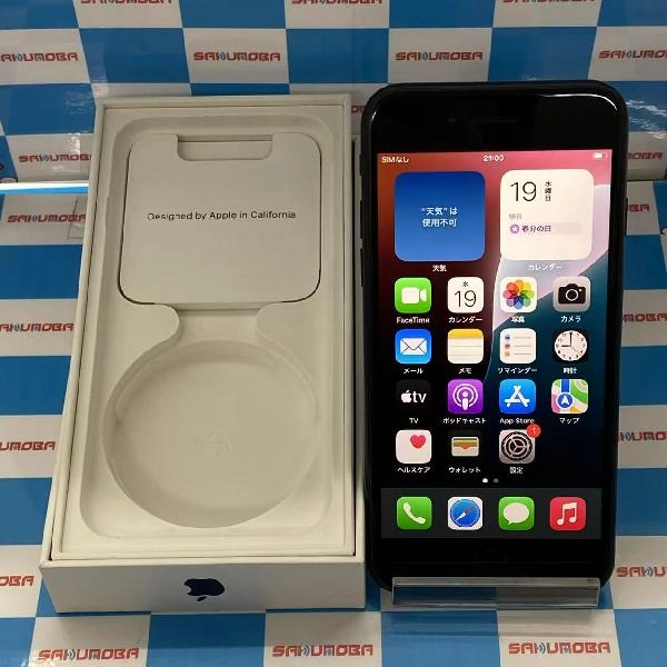 iPhoneSE 第3世代 SoftBank版SIMフリー 64GB MMYC3J/A A2782 美品
