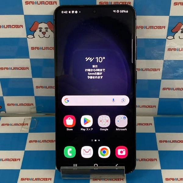 Galaxy S23 SC-51D docomo 256GB