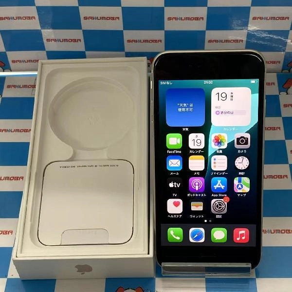 iPhoneSE 第3世代 au版SIMフリー 64GB MMYD3J/A A2782 極美品
