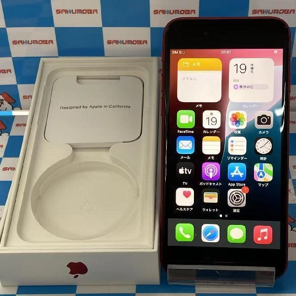 iPhoneSE 第2世代 au版SIMフリー 64GB MHGR3J/A A2296 ジャンク品 No 商品カラー