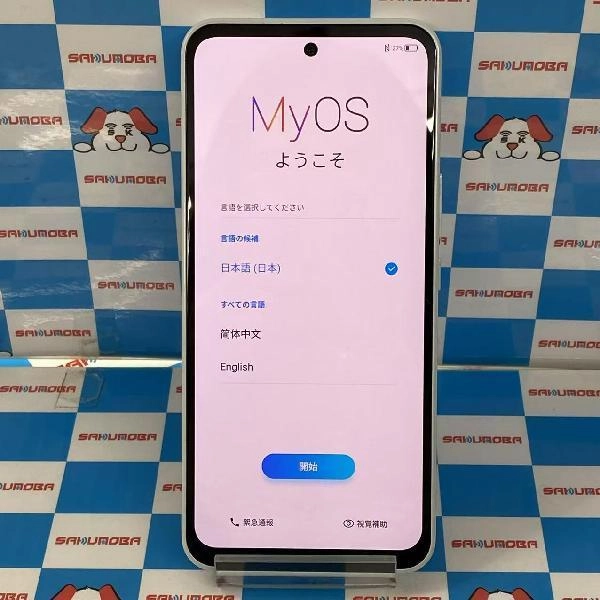 Libero 5G III Y!mobile 64GB A202ZT 美品 ホワイト