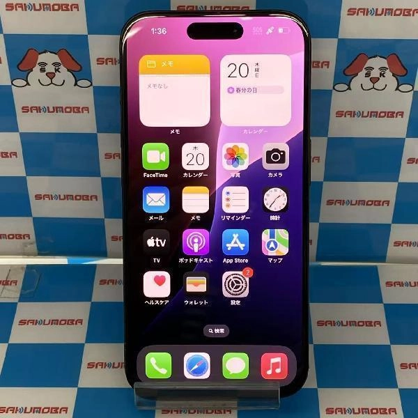 iPhone15 Pro Apple版SIMフリー 128GB MTU73J/A A3101 ブラックチタニウム