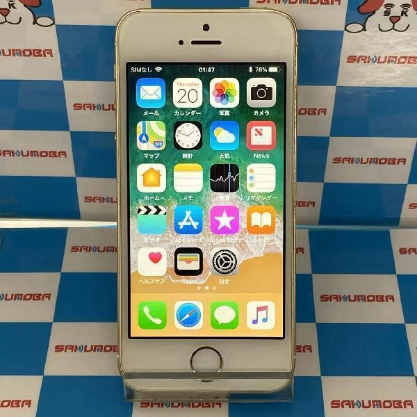 iPhoneSE au版SIMフリー 64GB MLXP2J/A A1723