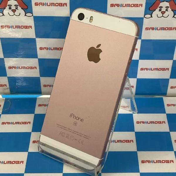 iPhoneSE SoftBank版SIMフリー 128GB MP892J/A A1723