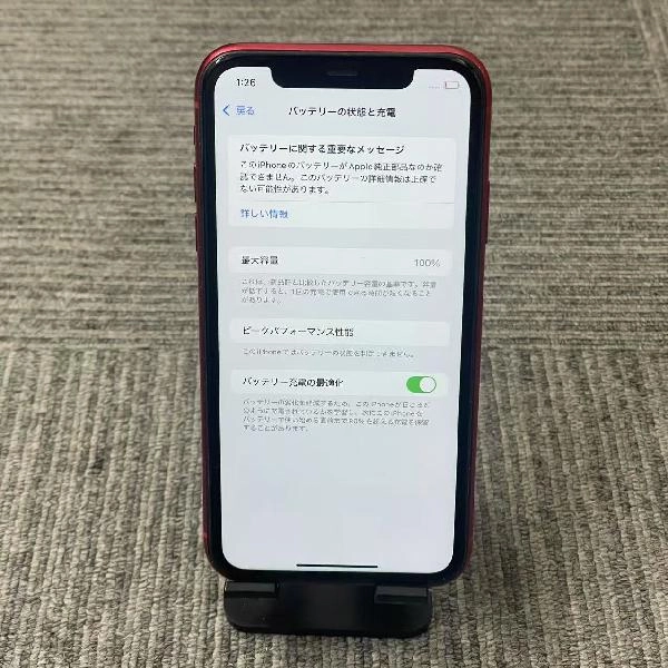 iPhone11 au版SIMフリー 64GB NGA03J/A A2398 ジャンク品 No 商品カラー