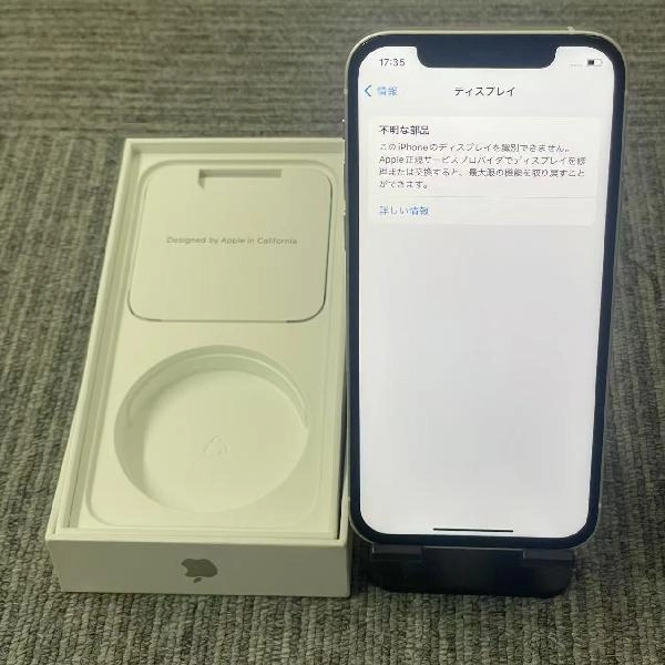 iPhone12 SoftBank版SIMフリー 128GB MGHV3J/A A2402 ジャンク品 ホワイト