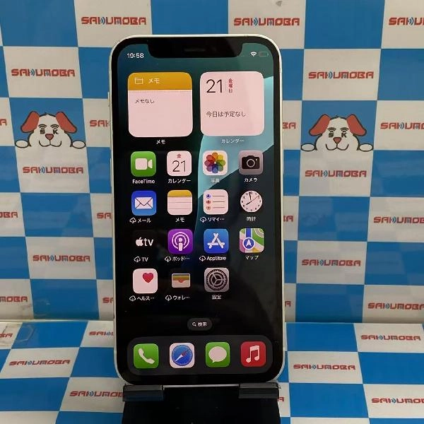 iPhone12 mini au版SIMフリー 256GB MGDT3J/A A2398 美品 ホワイト