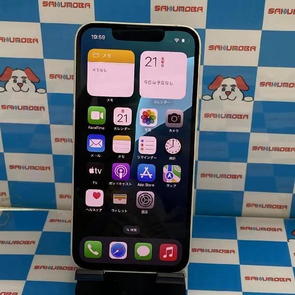 iPhone13 mini au版SIMフリー 128GB MLJE3J/A A2626 極美品