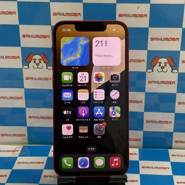 iPhone13 mini 楽天モバイル版SIMフリー 256GB MLJM3J/A A2626 極美品