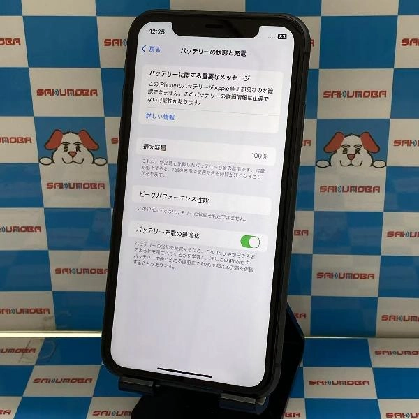 iPhone11 docomo版SIMフリー 128GB MWM02J/A A2221 ジャンク品 ブラック