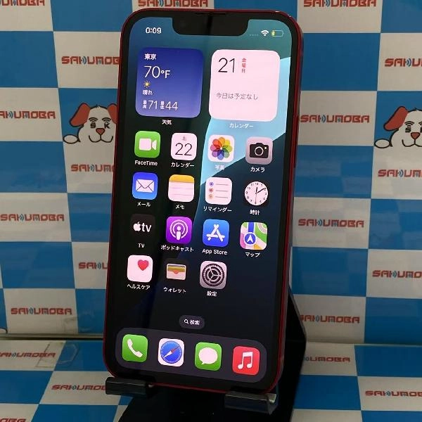 iPhone13 mini Apple版SIMフリー 128GB MLJG3J/A A2626