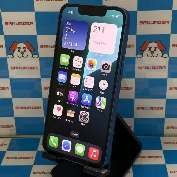 iPhone13 mini docomo版SIMフリー 128GB MLJH3J/A A2626