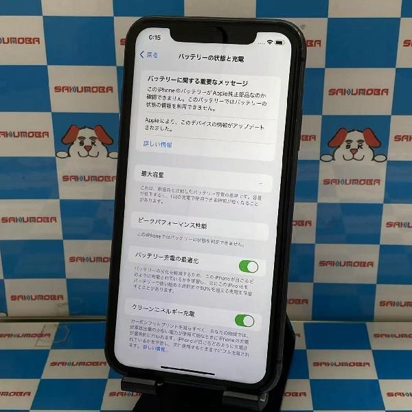 iPhone11 docomo版SIMフリー 256GB MWM72J/A A2221 ジャンク品 ブラック