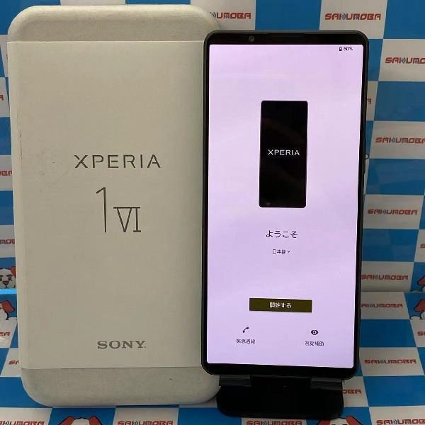 Xperia1 VI SIMフリー 256GB XQ-EC44 開封未使用品