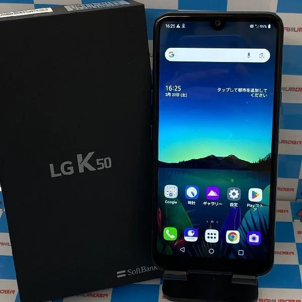LG K50 SoftBank 32GB 802LG スペースブルー