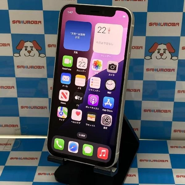 iPhone12 mini au版SIMフリー 128GB MGDM3J/A A2398 極美品 ホワイト