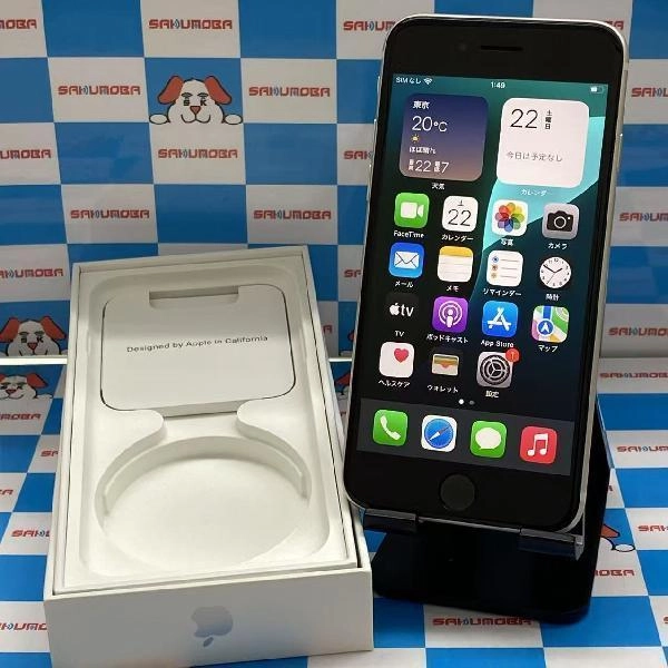 iPhoneSE 第3世代 Apple版SIMフリー 256GB MMYK3J/A A2782極美品