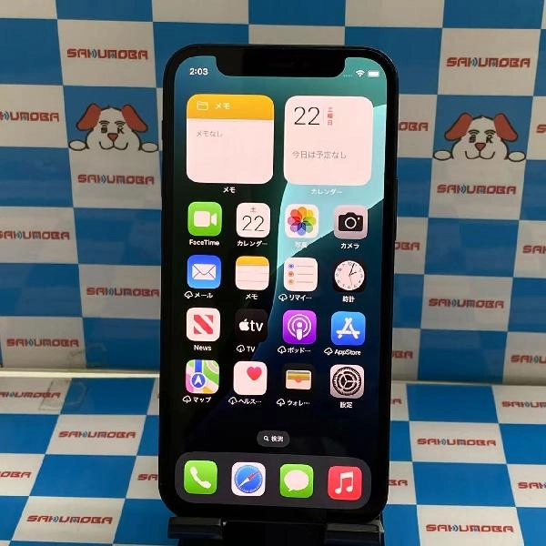 iPhone12 mini SoftBank版SIMフリー 64GB MGA03J/A A2398 美品 ブラック
