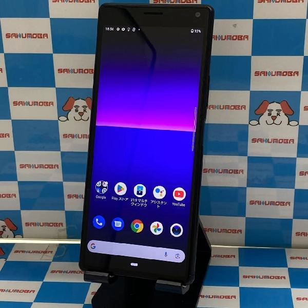 Xperia 8 Lite SIMフリー 64GB J3273