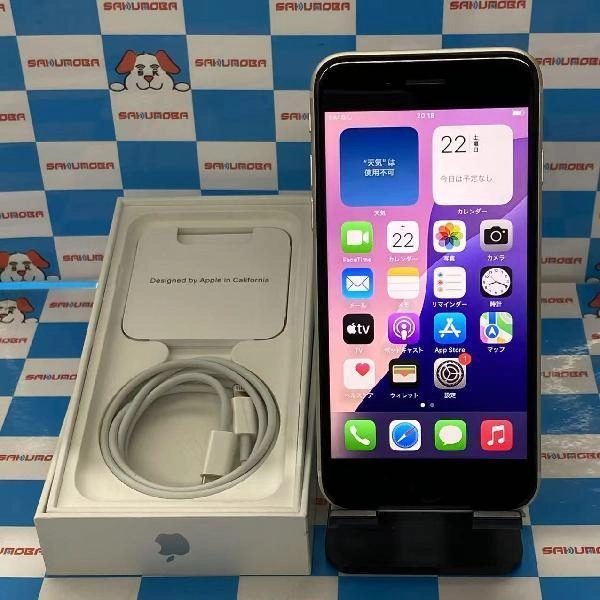 iPhoneX SoftBank版SIMフリー 64GB NQAX2J/A A1902 美品