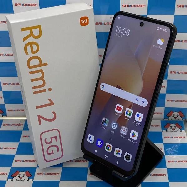 Redmi 12 5G XIG03 au 128GB 極美品