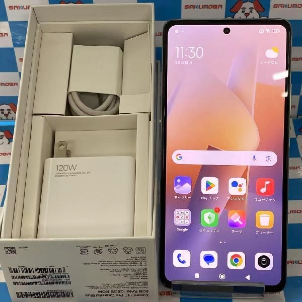 Xiaomi 11T Pro SIMフリー 128GB 2107113SR 美品